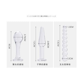 Glass Crystal Anal Pull Beads Butt Plug Massage Stick Beads Man/Woman Masturbator